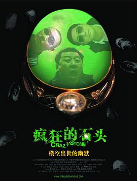 亚洲成a人片在线观看导航