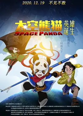 国航在线网络平台