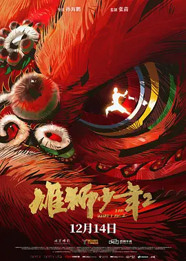 欧美日韩精品国产一区二区