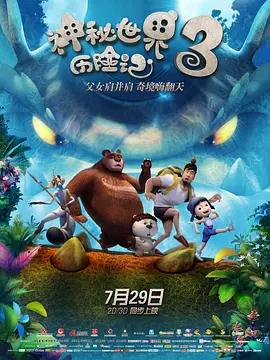 婷婷导航