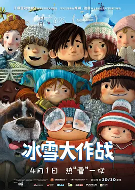 白石麻衣在线