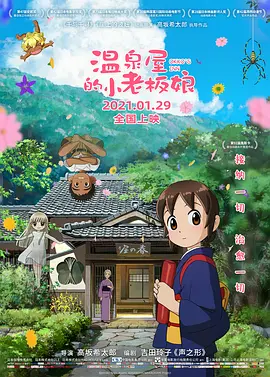 全彩acg无翼乌邪恶软