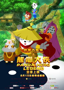 办公室撩妹规则