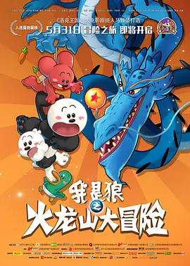 成人精品视频一区二区在线