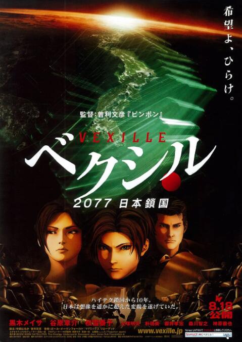 国产精品特黄一级国产大片