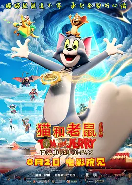 四虎影院在线免费