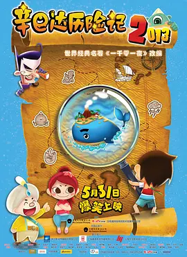 午夜精品福利视频