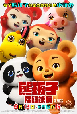 最新亚洲一区二区三区四区