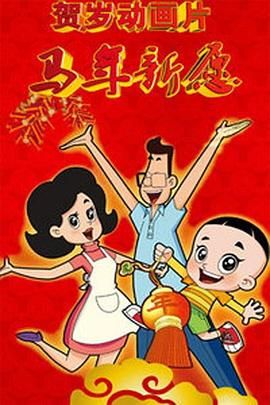 桃花色网