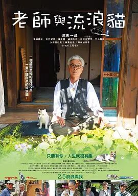 午夜免费看视频