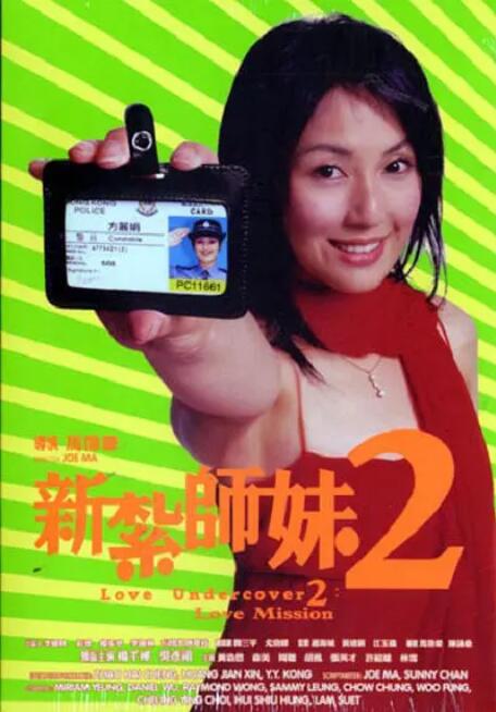 女佣的秘密