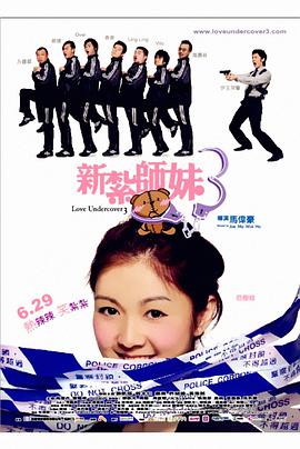 操女大学生