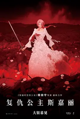 国产农村三片免费网站