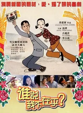 午夜精品一区二区三区免费视频