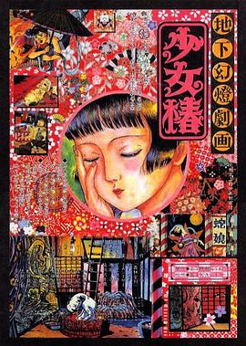 射雕英雄三弄芙蓉