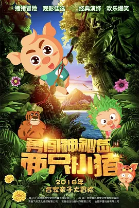 拉绒女歌手招待