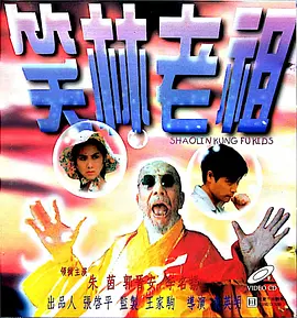 凉山旅馆