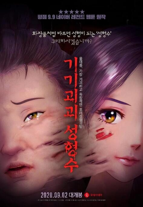 2对2