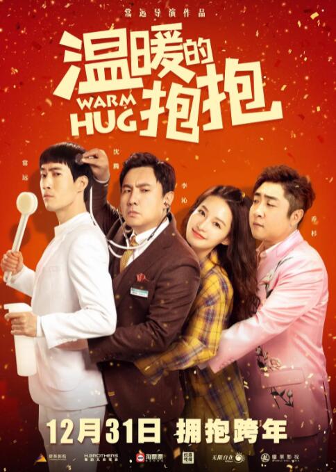 激情丁香开心久久综合