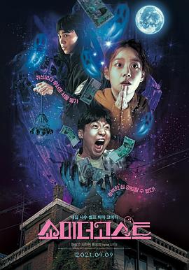 姐姐的朋友8