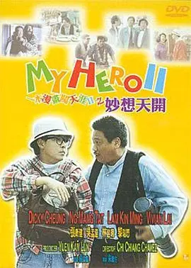 国产a国产