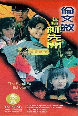 禁断看护