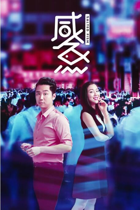 激情爆操