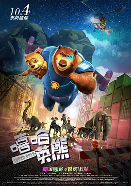天天噜噜揉揉狠狠夜夜