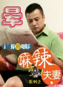 成人激情四射网