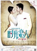 完全乱糟糟的女人