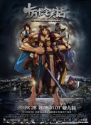 gay无套gaygay无套