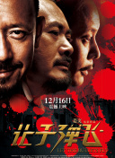返校