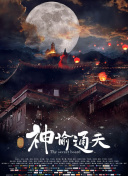 一区二区三区在线观看免费