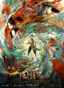 欧美人人爽