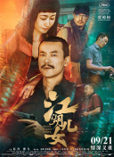 欧美视频在线观看