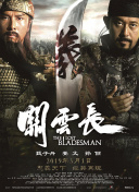 亚洲三级在线免费观看