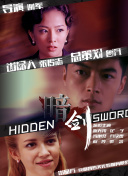 我的女友小诗