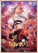 久久亚洲伊人