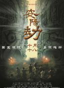 8848高清电视观看