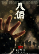 久久做