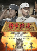伊人热热久久原色播放www
