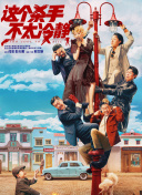 久草成人