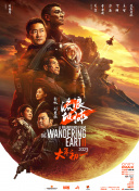 国产一区二区三区在线看