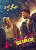 brian是什么意思