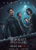 国产女烈sm大尺度酷刑