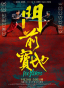 露胸app