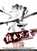 美红 高义