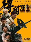 他将头埋进双腿间吮小核图片
