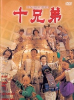中文字幕日韩欧美