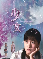 《荡女淫春》影视播放